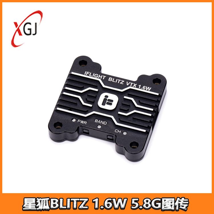 Iflight Blitz 1.6W 5.8G Vtx - iFlight Wing Flying BLITZ Star Fox