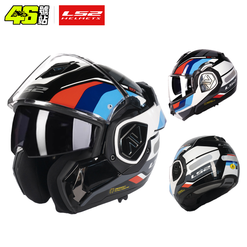 Kask motocyklowy LS2 FF906 Adv – Walksnail Avatar Hd Kit V2 32Gb recenzja i cena